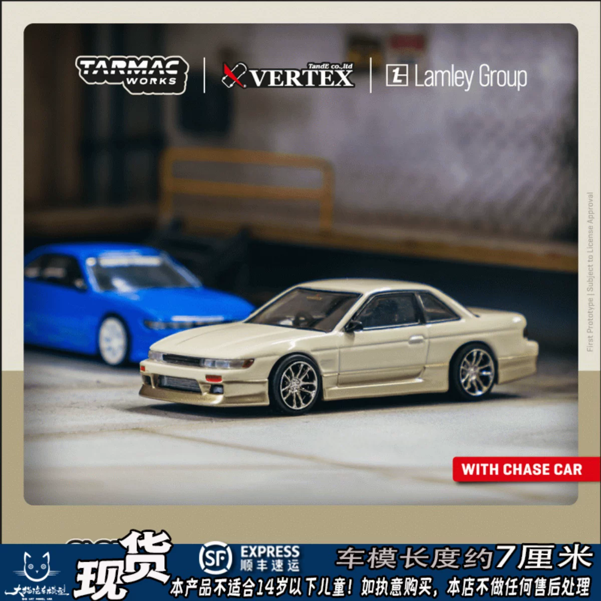 TARMAC WORKS TW Pagani Utopian Full Carbon Mercedes-Benz AMG GT Nissan S13 1:64 модель автомобиля
