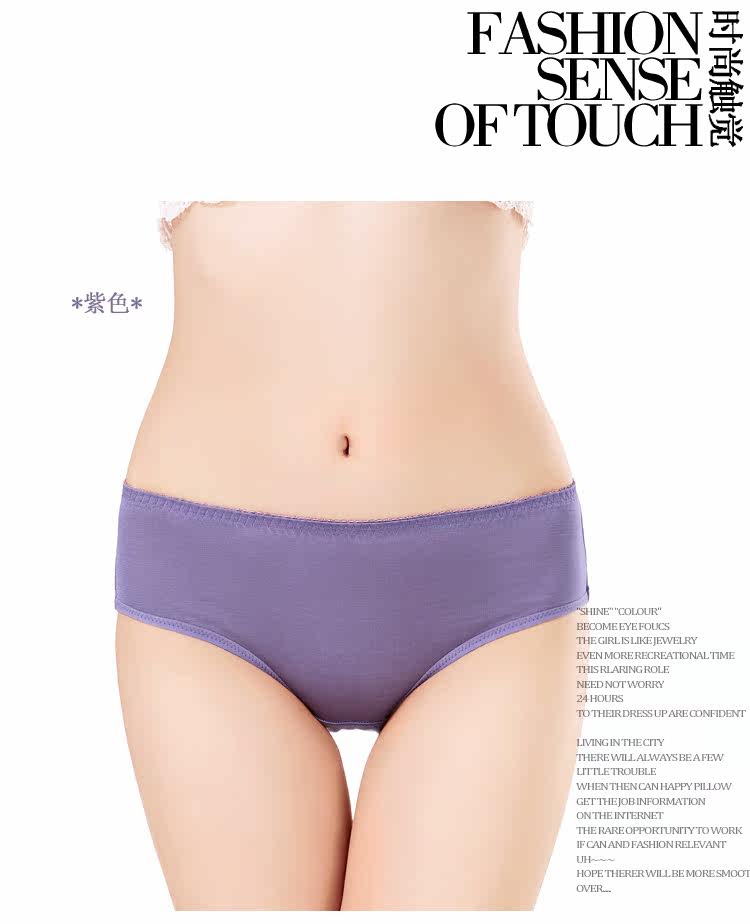 Slip jeunesse simple en soie - Ref 642307 Image 26