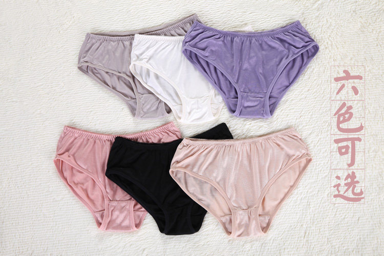 Slip jeunesse simple en soie - Ref 642307 Image 32