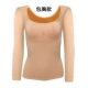Mùa thu đông cơ thể ấm áp và nhung dày vest nữ kích thước lớn chạm đáy cơ thể đồ lót cổ thấp hỗ trợ ngực áo đơn mảnh - Áo ấm áo giữ nhiệt cổ lọ