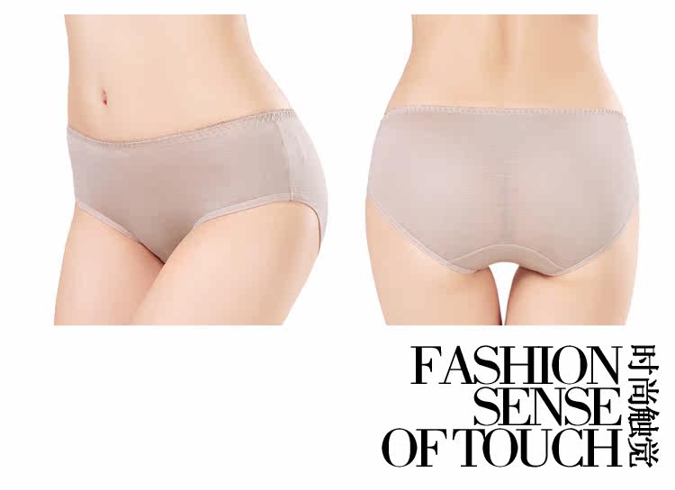 Slip jeunesse simple en soie - Ref 642307 Image 29