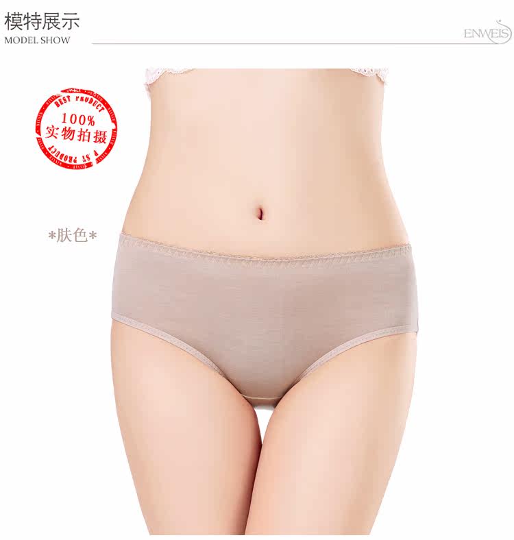 Slip jeunesse simple en soie - Ref 642307 Image 28