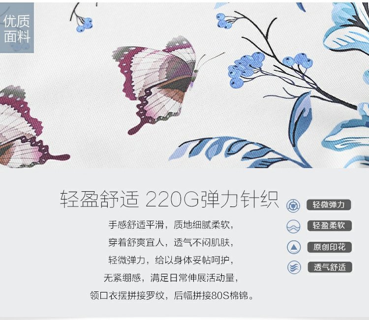 Áo mới 2018 in hoa buông lơi giản dị cổ tròn tay dài áo thun nữ đáy quần 72406 áo phom rộng nữ