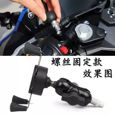 Kawasaki NINJA400 300 Little Ninja 250 Z300 Z400 car navigation mobile phone charging bracket