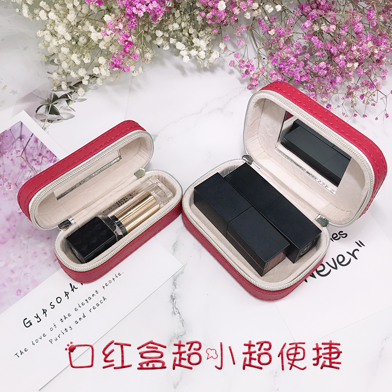Net Red Exquisite Mini Lipstick Box Convenient Portable Gift Box Lipstick Box High-end Cosmetic Box Jewelry Box with Mirror
