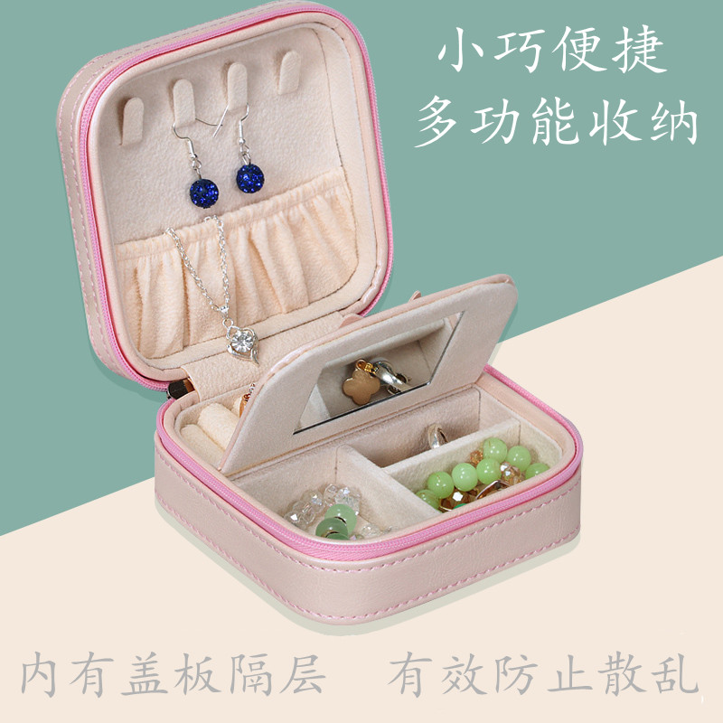 European-style jewelry box small ring box high-end multi-functional necklace ear pin high-end convenient large-capacity jewelry storage box