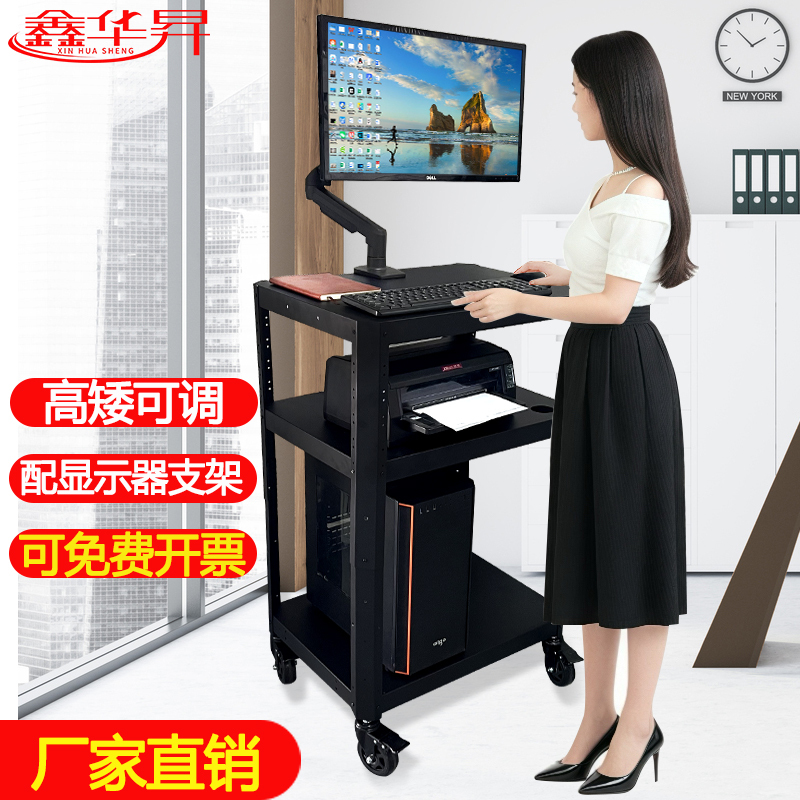 Instrument Cart, Computer Equipment Cart, Printer Monitor, Laptop Computer Room Mobile Operation and Maintenance Workbench Instrument Cart, Computer Equipment Cart, Printer Monitor, Laptop Computer Room Mobile Operation and Maintenance Workbench