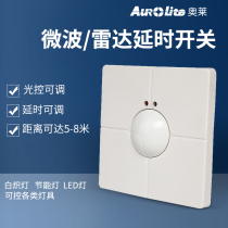 Ole microwave sensor switch 86 type human body sensor switch panel infrared sensor switch 220V two-wire adjustable