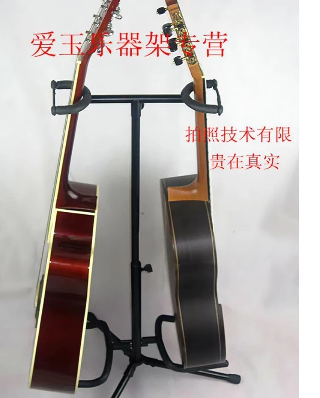 Guitar hai đầu kệ guitar hiển thị giá điện phụ kiện guitar điện kệ guitar nhạc cụ phụ kiện khung guitar mua dây đàn guitar