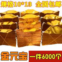 Ingot paper Semi-finished burned paper Aluminum foil paper Gold and silver ingots 6000 Qingming Winter Coat Festival religious paper ingots