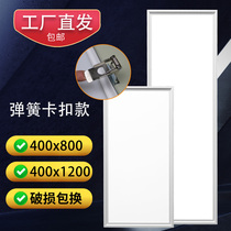 LED embedded ceiling light snap ring buckle 400x800x1200 billiard rack light integrated ceiling light flat light