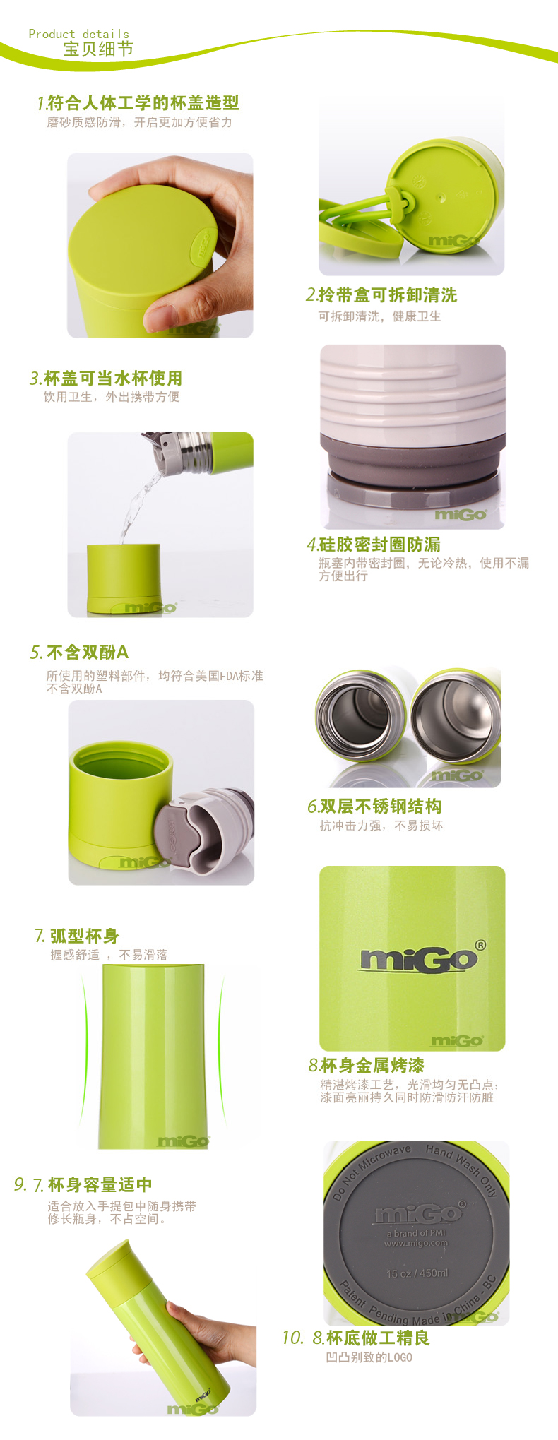 The new MIGO stainless steel mug 0.45L portable thermos cup for male and female creative vehicle3