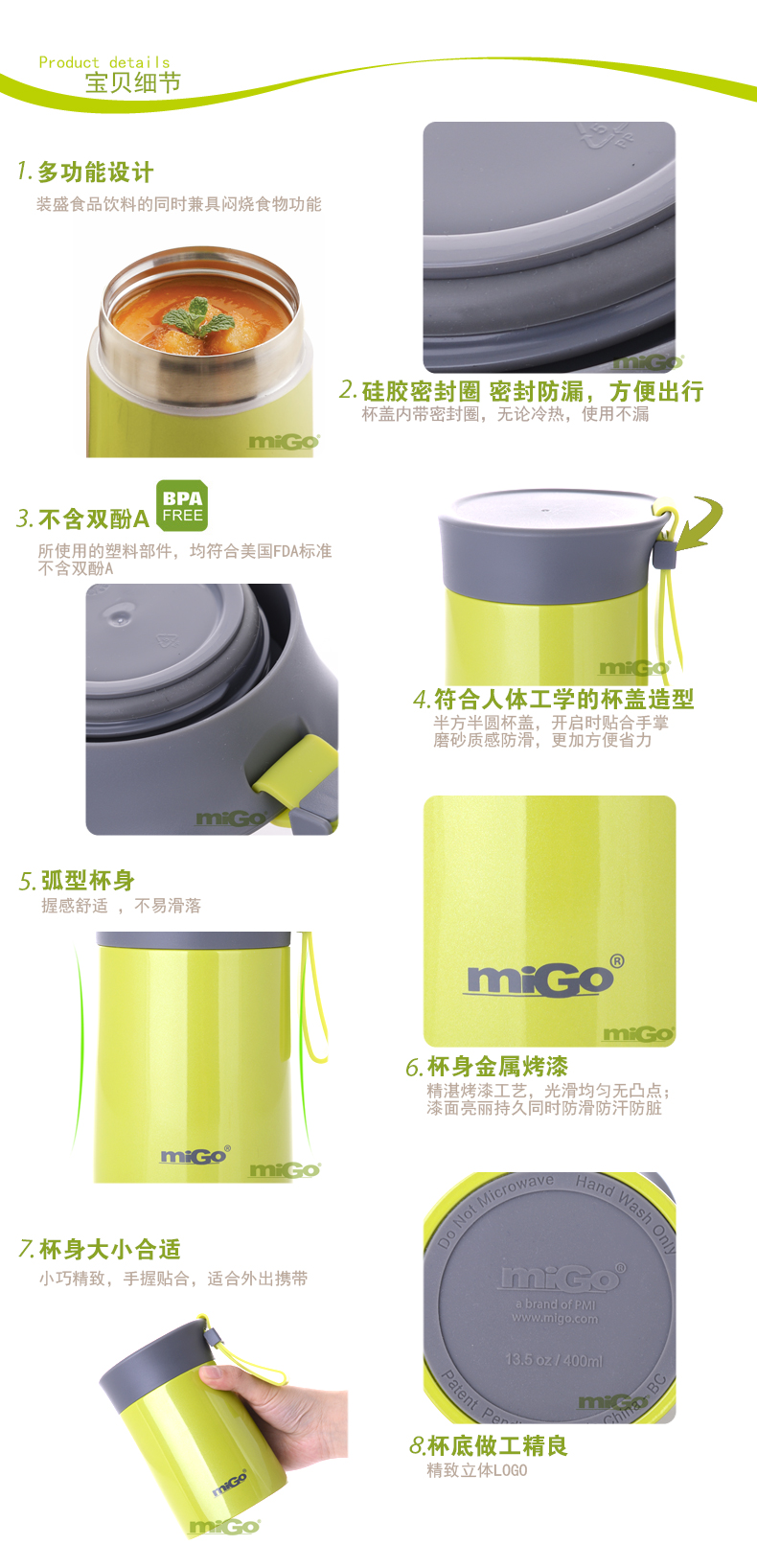 MIGO stainless steel braised beaker 0.4L leakproof portable thermal insulation Cup stuffed cup braised pot woman man4