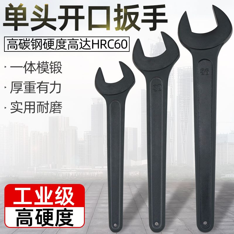 Heavy Duty Single Head Opening Wrench High Carbon Steel Large Horn Hair Black Wrench Fork Board Hand Tower Pendant Special Wrench Force-Taobao