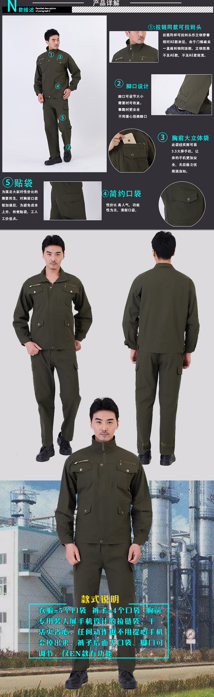 Mùa xuân và mùa thu Bông hàn điện Bộ quần áo bảo hộ lao động nam Canvas Máy sửa chữa Dịch vụ lao động dài tay Tập thể dục Quần áo bảo hộ lao động nước ngoài quần áo thể thao nam