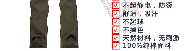 Tenue de travail en coton - Ref 1914307 Image 13