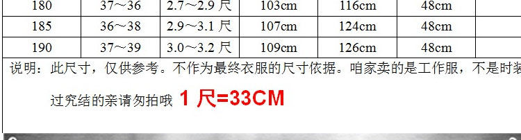 Tenue de travail en coton - Ref 1914307 Image 16