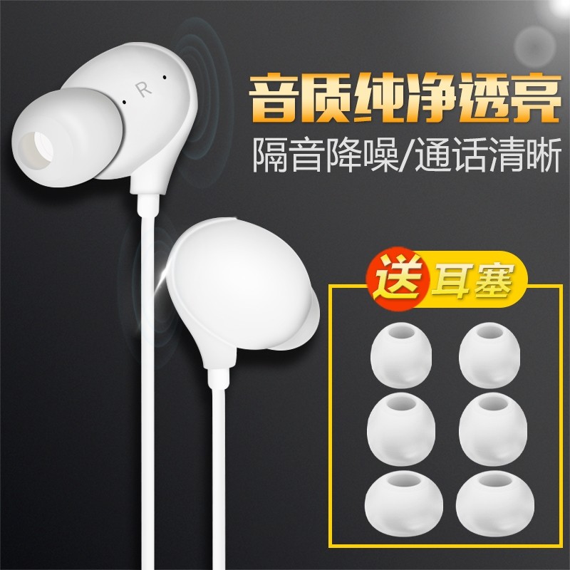 Applicable step high vivox7plus x6 x21 x23 headphones with wire control headphone stereo