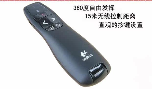 Telecommande - pointeur laser - Ref 384554 Image 3