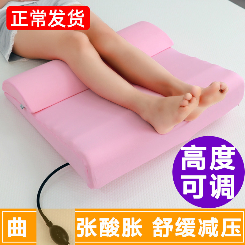 Pad Foot Pillow Memory Foam Pad Leg Pillow Foot Pillow Pregnant Woman Leg Raising Pad Vein Bed Sleeping Pad Varicose Leg Raising Pad