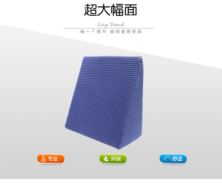 Cũ giường đầu tam giác đệm dạ dày thực quản chống trào ngược mat phụ nữ mang thai tựa lưng chống axit trào ngược pad - Trở lại đệm / Bolsters gối tựa lưng cho bà bầu