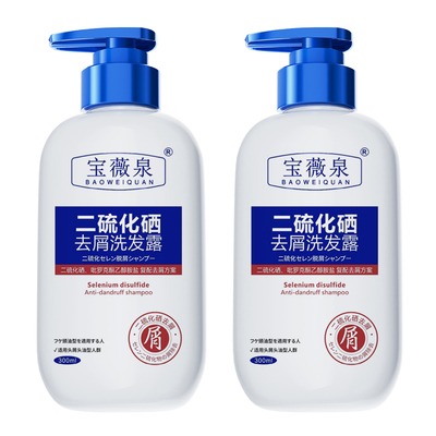 【大药房宝薇泉】二硫化硒洗发水300ml*1