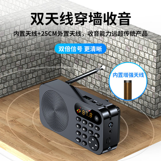 Keling's new radio for the elderly and the elderly portable small mini speaker plug-in card Walkman storytelling, singing and listening to dramas can be plugged into a U disk charging multi-functional audio music player