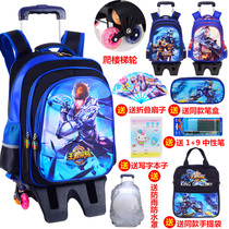 King drag rod school bag boy pull rod primary school boys can pull children with wheels backpack drag box boy