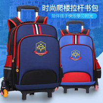 Schoolbag with tie rod Primary school students hand pull rod type boys can drag the first and second grades to climb the stairs roller 5