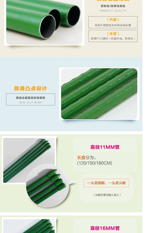 Cột hoa Oberno, cây leo, khung làm vườn, ống thép bọc nhựa, giá đỡ làm vườn, dụng cụ làm vườn chau nhua