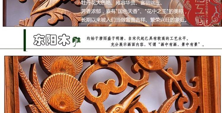 Treo màn hình phòng khách hiên Trung Quốc phong cách trang trí TV nền tường trang trí Dongyang khắc gỗ - Màn hình / Cửa sổ lam gỗ phòng khách đẹp