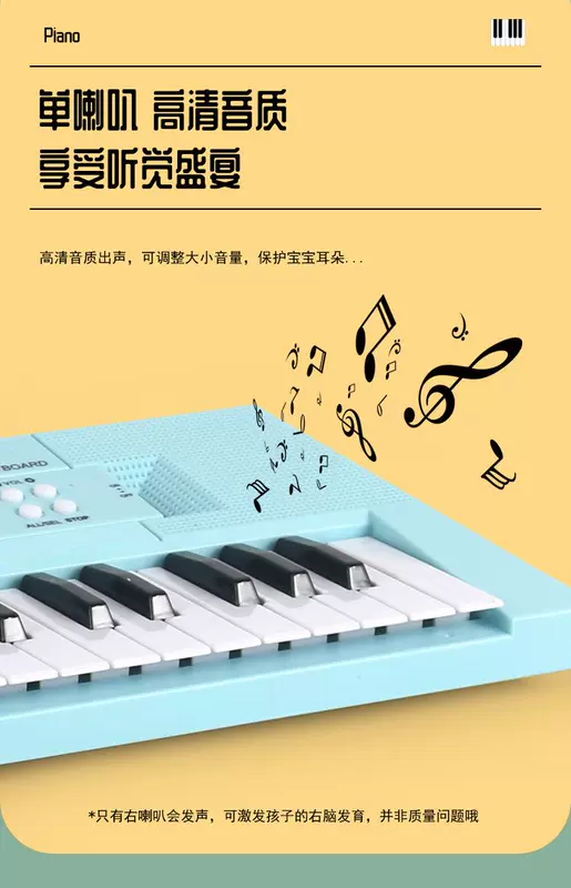 Đàn piano điện tử trình độ sơ cấp dành cho trẻ em Nhạc cụ 37 phím có thể chơi được Đồ chơi âm nhạc tại nhà 61 phím dành cho bé trai và bé gái