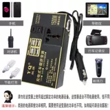 Зарядное устройство, блок питания для автомобиля, 12v, 24v, 220v, высокая мощность