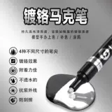 Оцинкованный маркер, краска для подкраски, металл, нержавеющая сталь, антикоррозийная краска, антикоррозионная краска, серебряная порошковая краска, сталь, серебряная краска, гальваническое масло