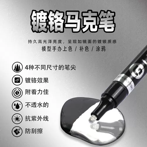 Оцинкованный маркер, краска для подкраски, металл, нержавеющая сталь, антикоррозийная краска, антикоррозионная краска, серебряная порошковая краска, сталь, серебряная краска, гальваническое масло