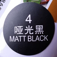 Yuguang Black 4