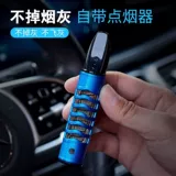 Ездить, курить ленивые сигареты, нет артефакта дымового пепла на автомобильной машине, дымовый дым, чтобы предотвратить летучую пепел