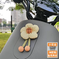 Mi Bai xiaohua (одиночная) впадка