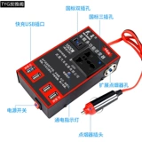Зарядное устройство, штекер, 12v, 24v, 220v, высокая мощность