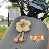 Зеркало заднего вида на солнечной энергии, электромобиль, декор, ювелирное украшение с аксессуарами, кукла, подсолнух