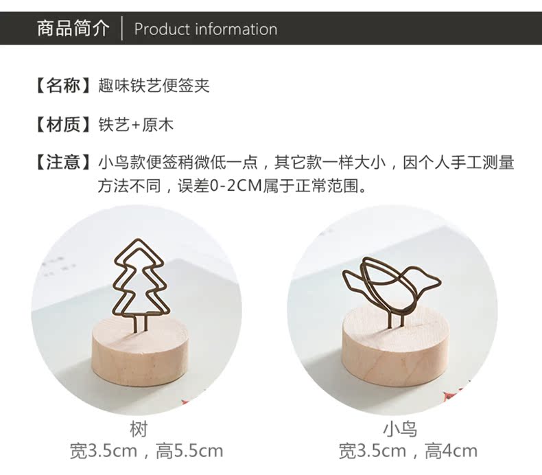 Hàn Quốc sáng tạo dễ thương bằng sắt rèn thẻ kinh doanh chủ thẻ ghi chú máy tính để bàn clip thư mục trang trí thư mục ảnh dọc dcor phong ngu