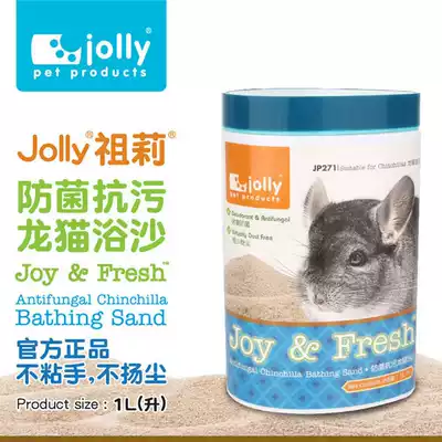  Alex Lux Totoro Bath Sand Lemon shower bath Sand Bath Sand supplies Totoro Cleaning sand Shower sand