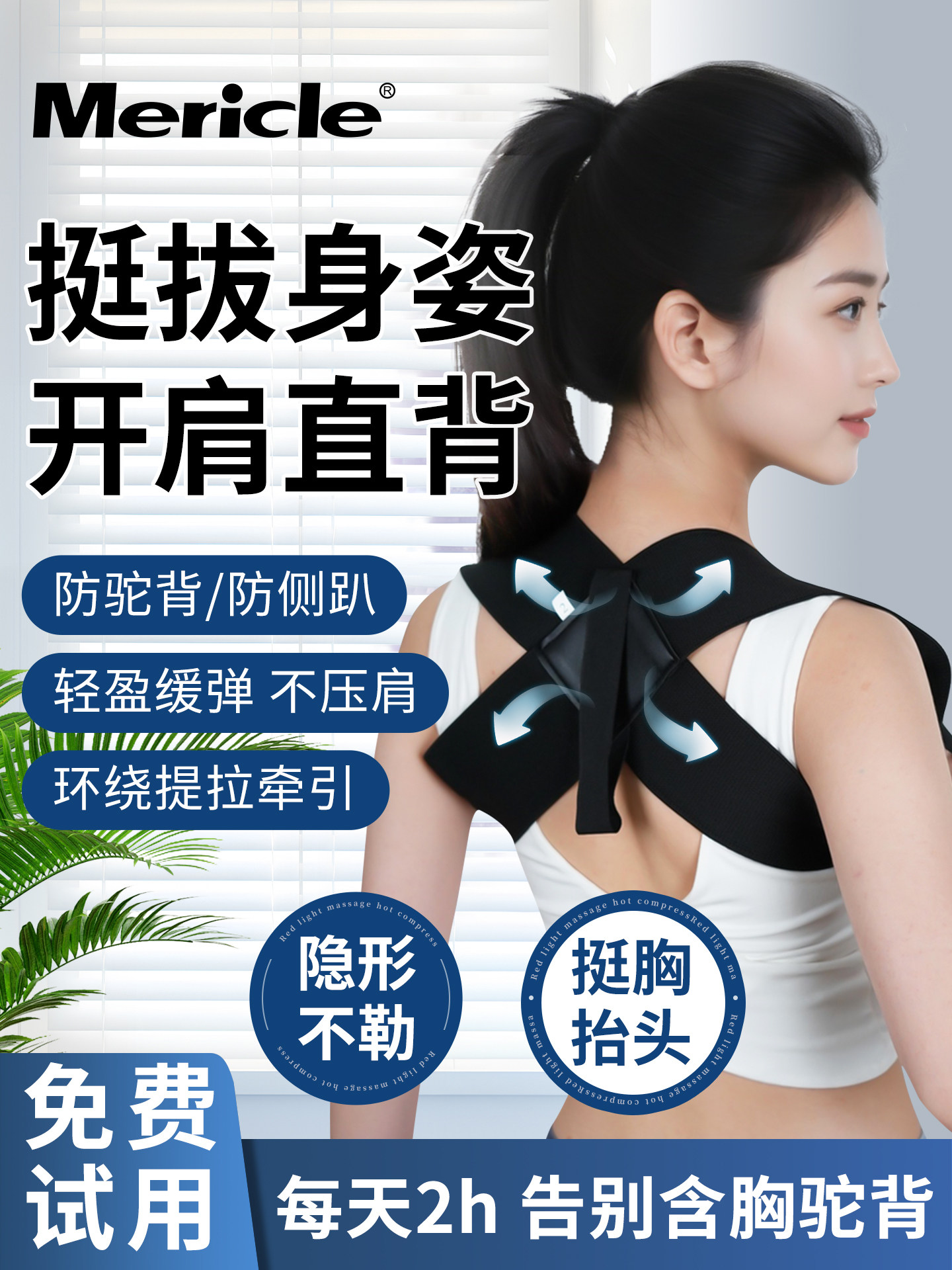 Shoulder Strap for Correcting Hunchback, Posture Correction Belt for Straightening Chest and Shoulders, Straightening Waist and Back, Shoulder Protector, Fitness Training Posture Correction Tool