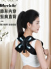 Shoulder Strap for Correcting Hunchback, Posture Correction Belt for Straightening Chest and Shoulders, Straightening Waist and Back, Shoulder Protector, Fitness Training Posture Correction Tool
