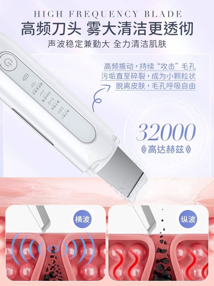 Mericle Blackhead Remover Electric Ultrasonic Blackhead Remover Device Blackhead Suction Tool Beauty Device Pore Cleansing