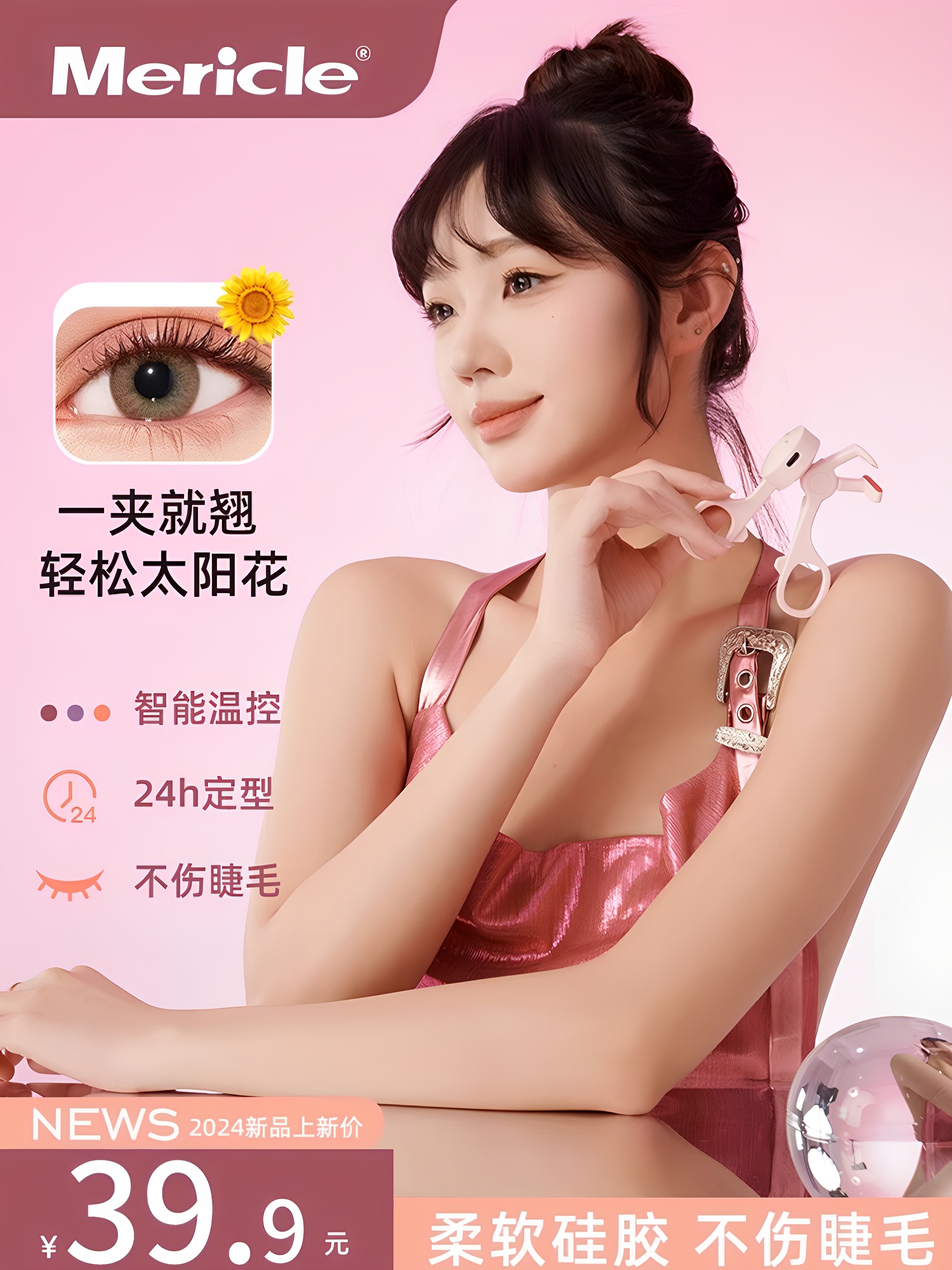 Electric Heated Eyelash Curler, Rechargeable Portable Eyelash Curler, Long-Lasting Natural Curling Effect