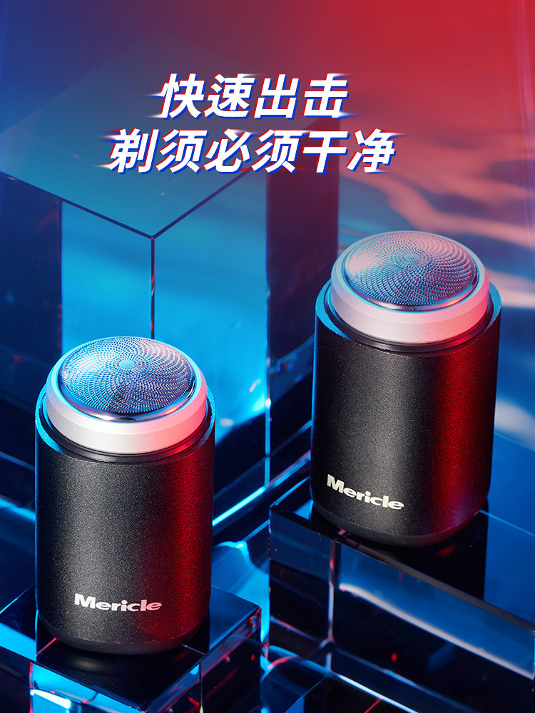 Mericle Mini Electric Shaver Men's Portable Shaver Full Body Washable Rechargeable Shaver
