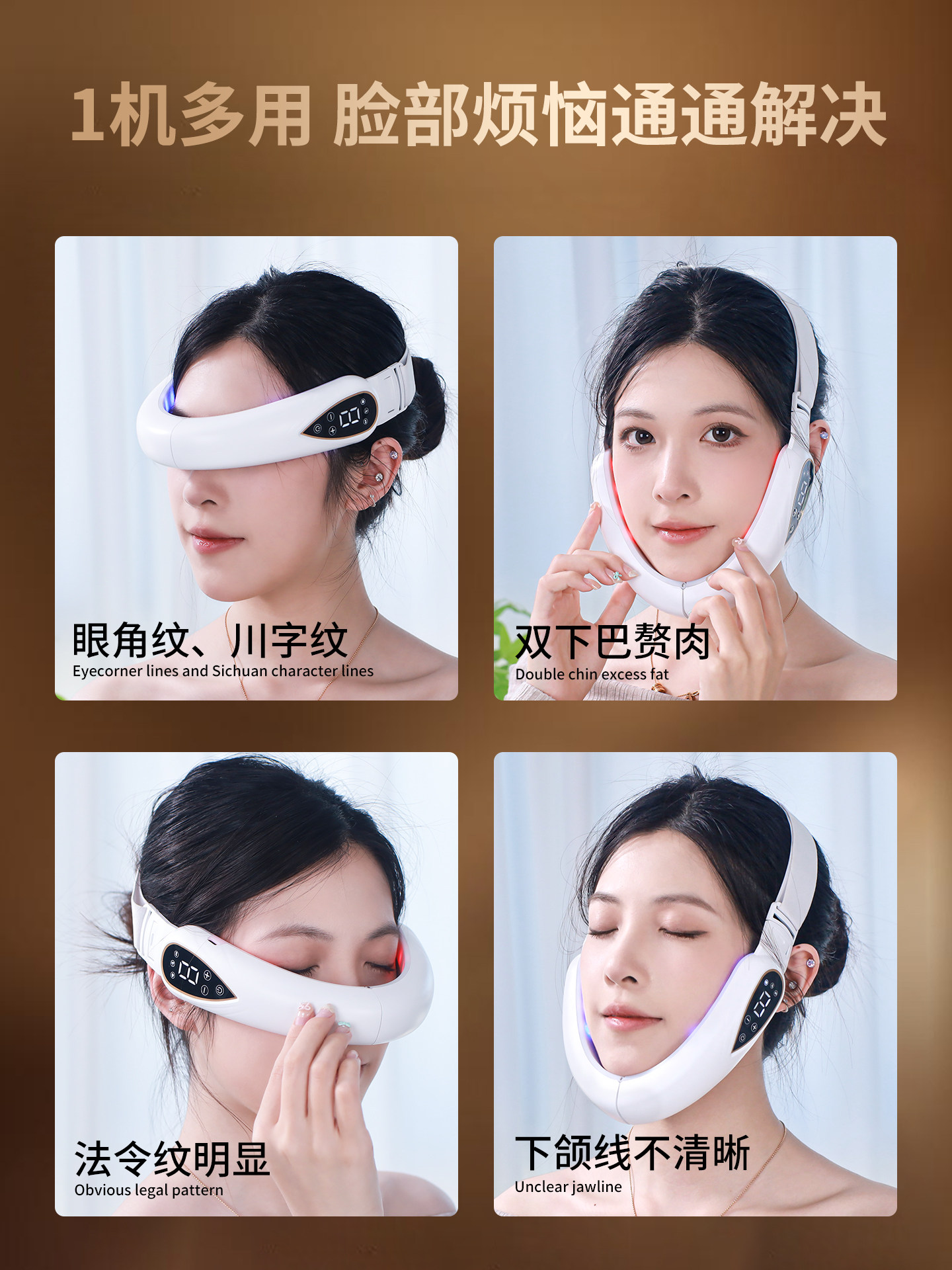 Beauty Device V-Face Device Masseter Muscle Double Chin Face Lifting Tightening Band V-Face Magic Tool Lifting Mask Face Slimming Device