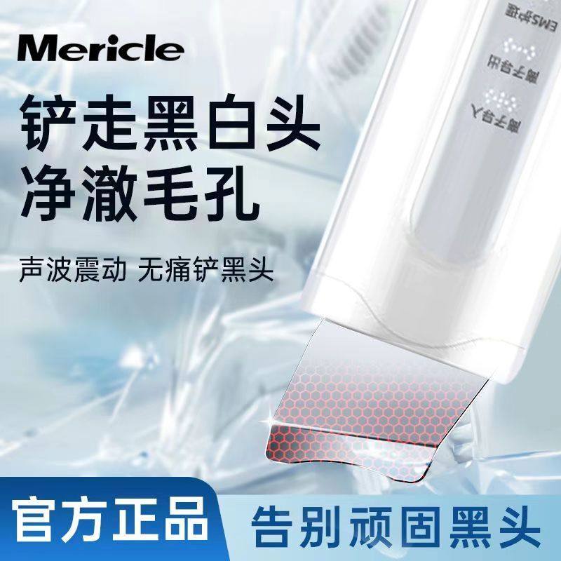 Beauty Instrument Ultrasonic Ion Cleaner Electric Blackhead Remover Deep Pore Cleaning Efficient Facial Cleansing Instrument