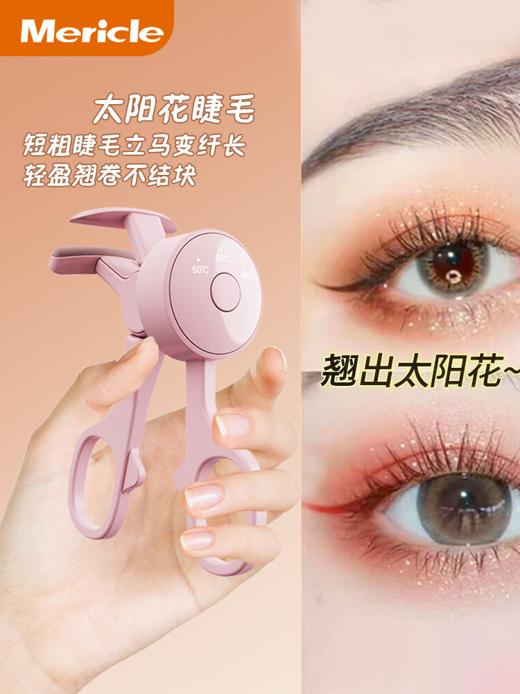 Electric Eyelash Curler, Electric Heating, Electric Eyelash Perm, Eyelash Curling Tool, Rechargeable, Portable, Long-Lasting Curling, Natural Styling